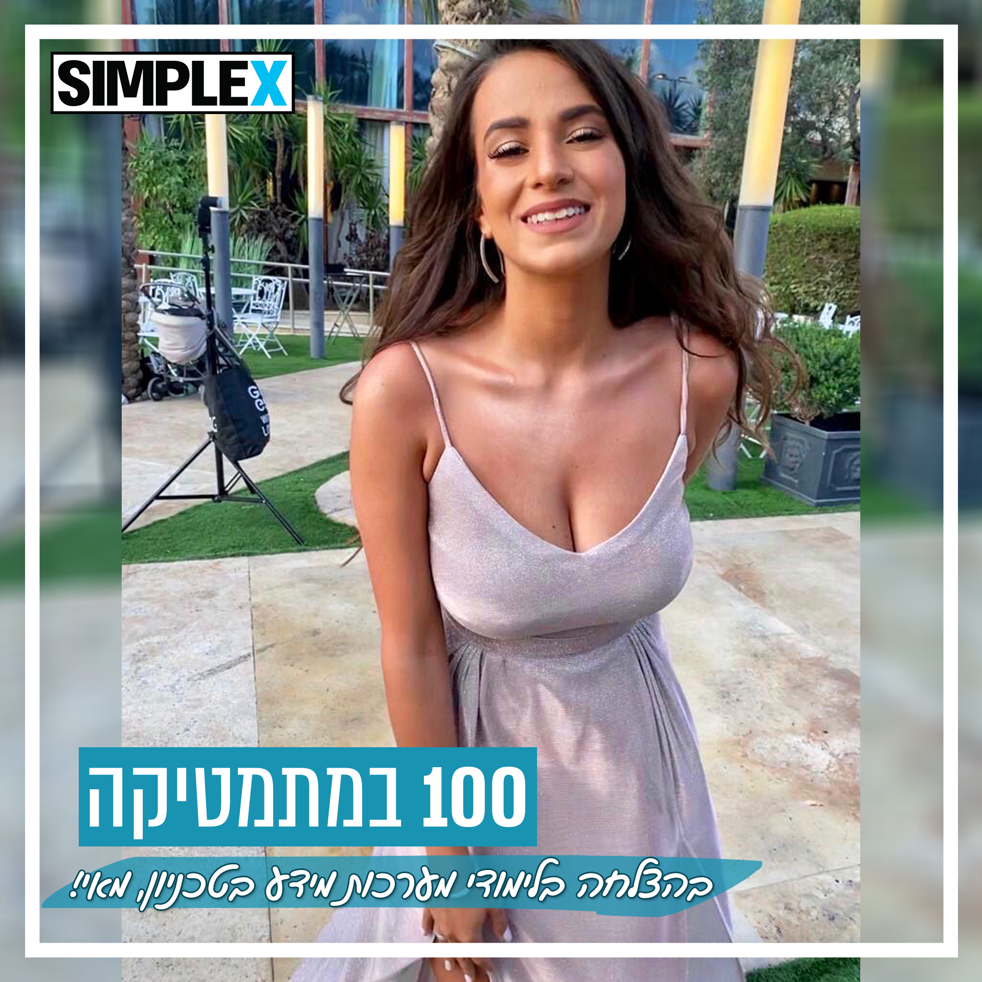 מישל