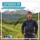 אורן 97 אורן 97
