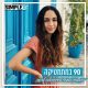 לורנס 90 לורנס 90